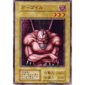 Ryu-Kishin - EXSB-15303296
