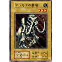 Mammoth Graveyard - VOL1-40374923