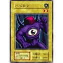 Meotoko - VOL1-53832650