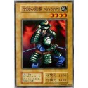 Masaki the Legendary Swordsman - SB-44287299