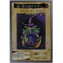 Saggi the Dark Clown - BANDAI-030