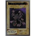 Dragon Zombie - BANDAI-065