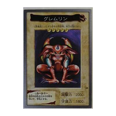 Feral Imp - BANDAI-068
