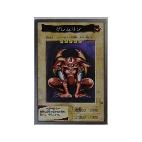 Feral Imp - BANDAI-068