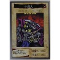 Battle Steer - BANDAI-074