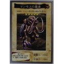 Mammoth Graveyard - BANDAI-075
