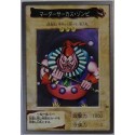 Clown Zombie - BANDAI-083