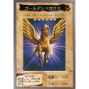 Golden Pegasus  - BANDAI-096