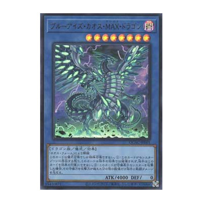 Blue-Eyes Chaos MAX Dragon - QCAC-JP001