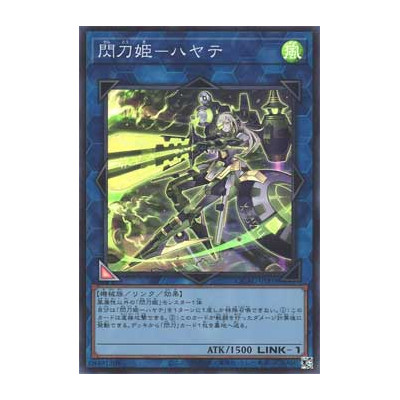 Sky Striker Ace - Hayate - QCAC-JP009