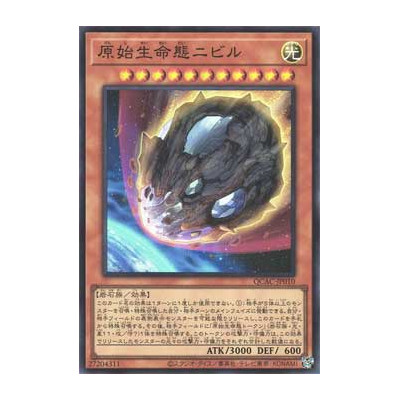 Nibiru, the Primal Being - QCAC-JP010