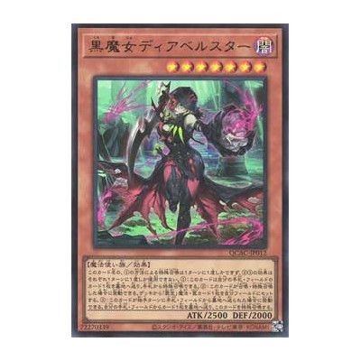 Diabellstar the Black Witch - QCAC-JP012