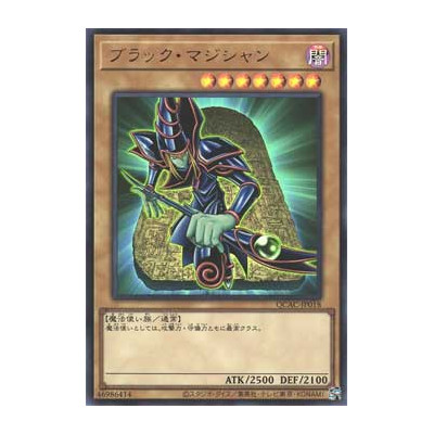 Dark Magician - QCAC-JP018