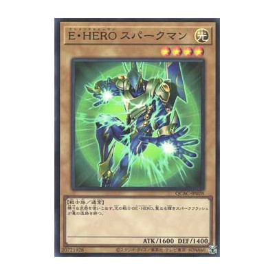 Elemental HERO Sparkman - QCAC-JP028