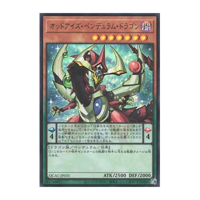 Odd-Eyes Pendulum Dragon - QCAC-JP035