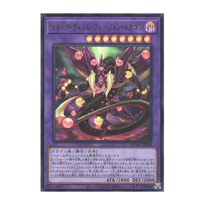 Starving Venom Fusion Dragon - QCAC-JP038