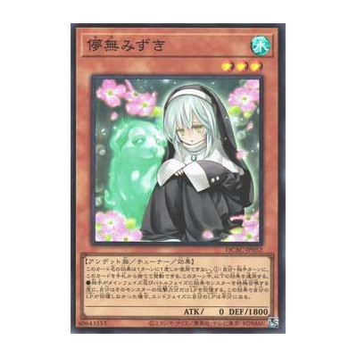 Ghost Sister Spooky Dogwood - QCAC-JP052