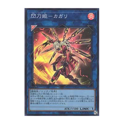 Sky Striker Ace - Kagari - QCAC-JP059