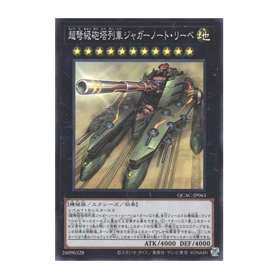 Superdreadnought Rail Cannon Juggernaut Liebe - QCAC-JP063