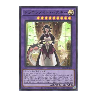House Dragonmaid - QCAC-JP065
