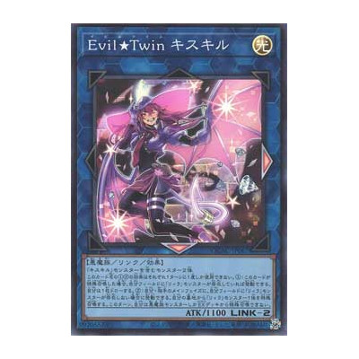 Evil Twin Ki-sikil - QCAC-JP067