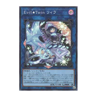 Evil Twin Lil-la - QCAC-JP068