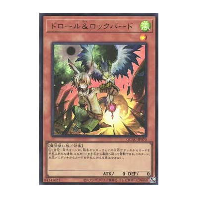 Droll Lock Bird - QCAC-JP070