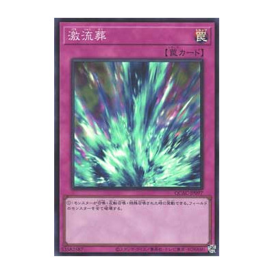 Torrential Tribute - QCAC-JP097
