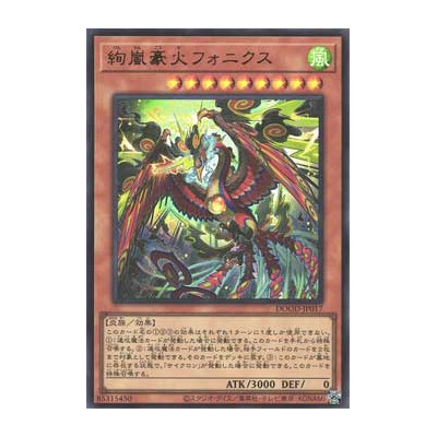 Radiant Typhoon Fonix, the Great Flame - DOOD-JP017