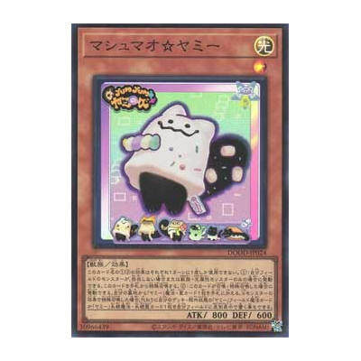 Marshmao Yummy - DOOD-JP024