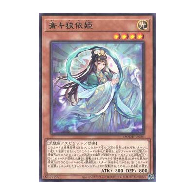 Ichiki Sayori-Hime - DOOD-JP030