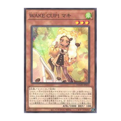 WAKE CUP Macchia - DOOD-JP032