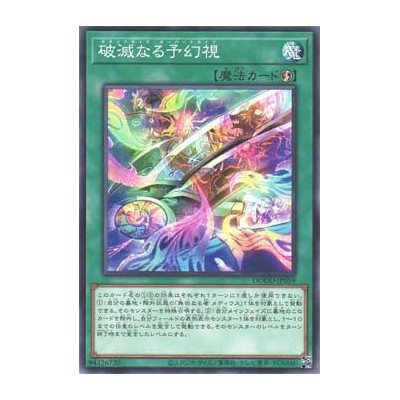 Theorealize Overdrive - DOOD-JP059