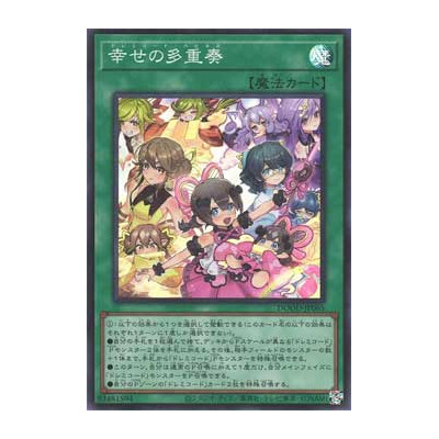 Solfachord Happiness - DOOD-JP065