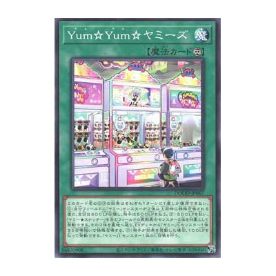 Yum Yum Yummys - DOOD-JP067