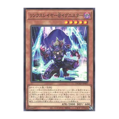 Linkslayer Ignister - DUAD-JP007