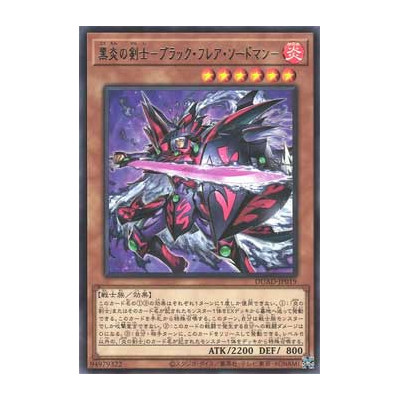 Dark Flare Swordsman - DUAD-JP019