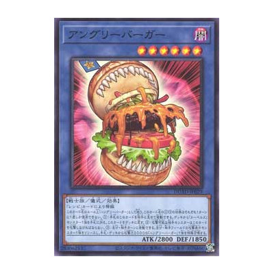 Angry Burger - DUAD-JP029
