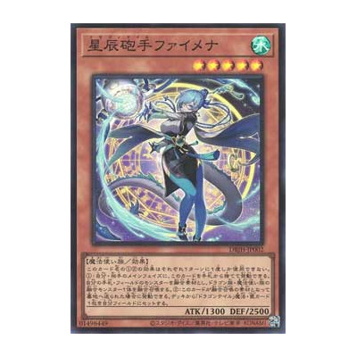 Dracotail Faimena - DBJH-JP002