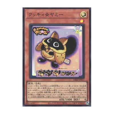 Cooky Yummy - DBJH-JP017