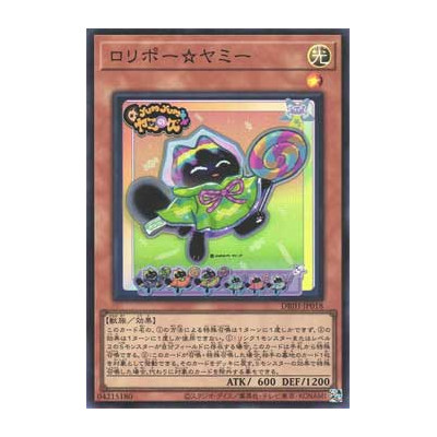 Lollipo Yummy - DBJH-JP018