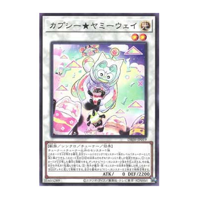 Cupsy Yummy Way - DBJH-JP019