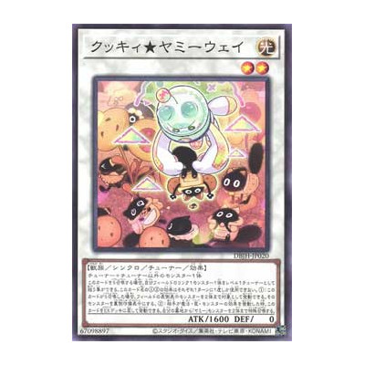 Cooky Yummy Way - DBJH-JP020