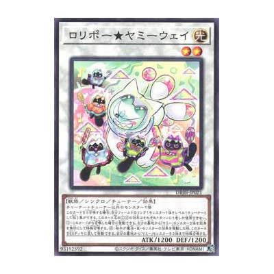 Lollipo Yummy Way - DBJH-JP021
