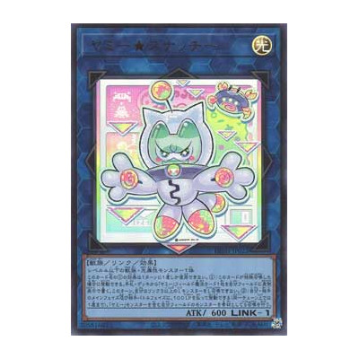 Yummy Snatchy - DBJH-JP022