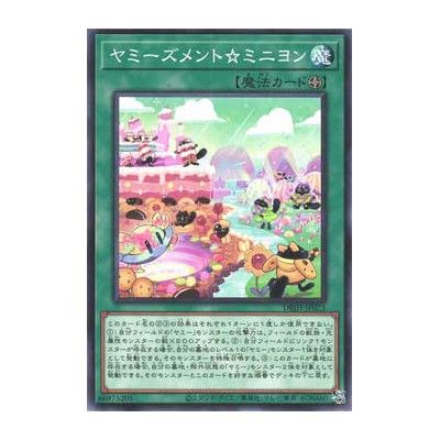 Yummyusment Mignon - DBJH-JP023