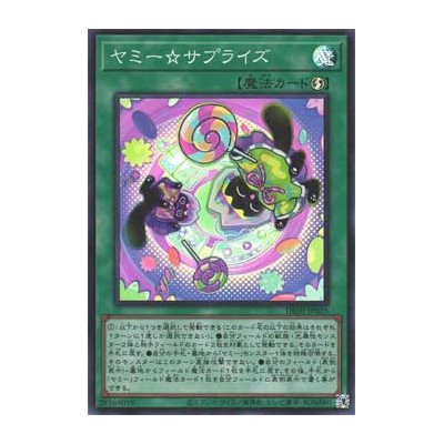 Yummy Surprise - DBJH-JP025