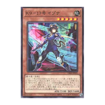 K9-17 Izuna - DBJH-JP031