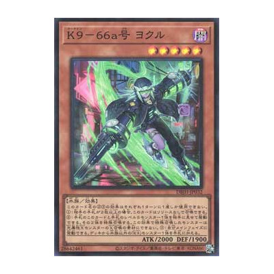 K9-66a Jokul - DBJH-JP032