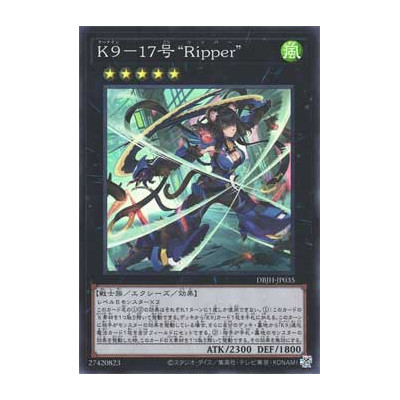 K9-17 Ripper - DBJH-JP035